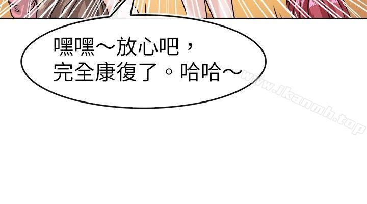 16P - 教练教教我(完结)