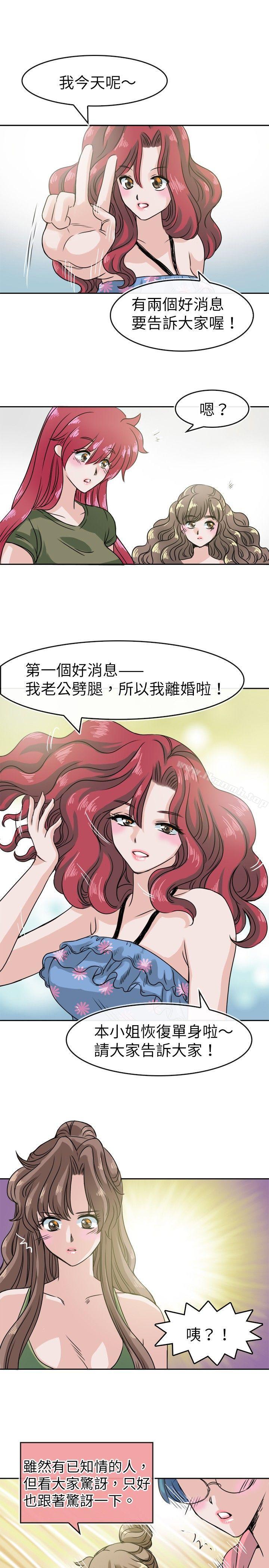 17P - 教练教教我(完结)