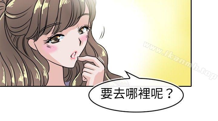 20P - 教练教教我(完结)