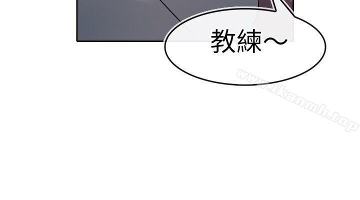 6P - 教练教教我(完结)