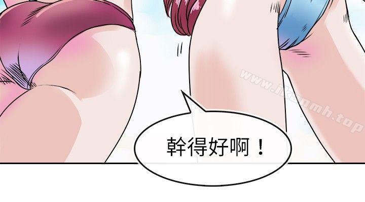 10P - 教练教教我(完结)
