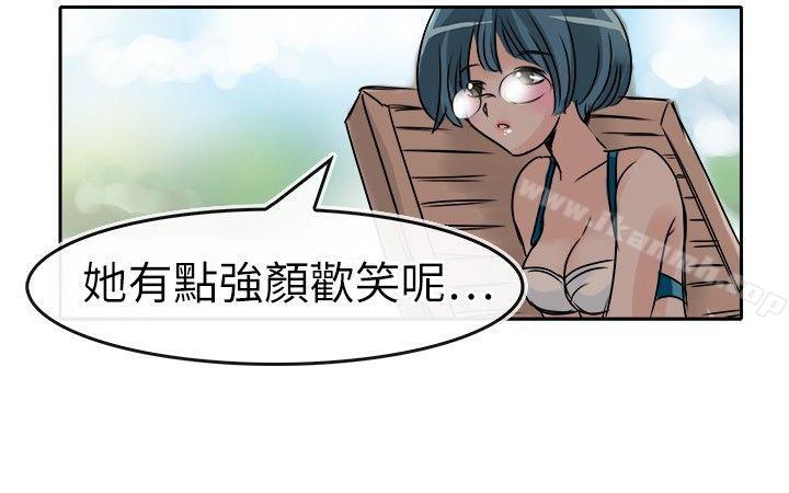 12P - 教练教教我(完结)