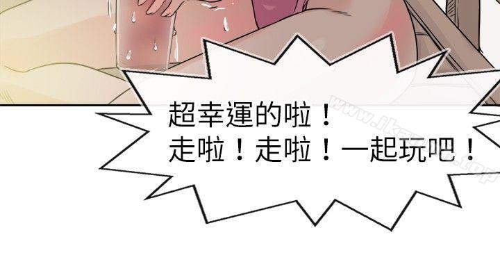 16P - 教练教教我(完结)