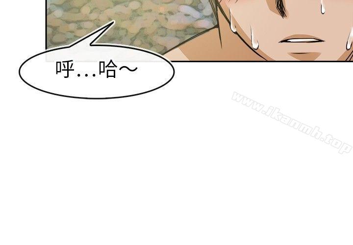 16P - 教练教教我(完结)