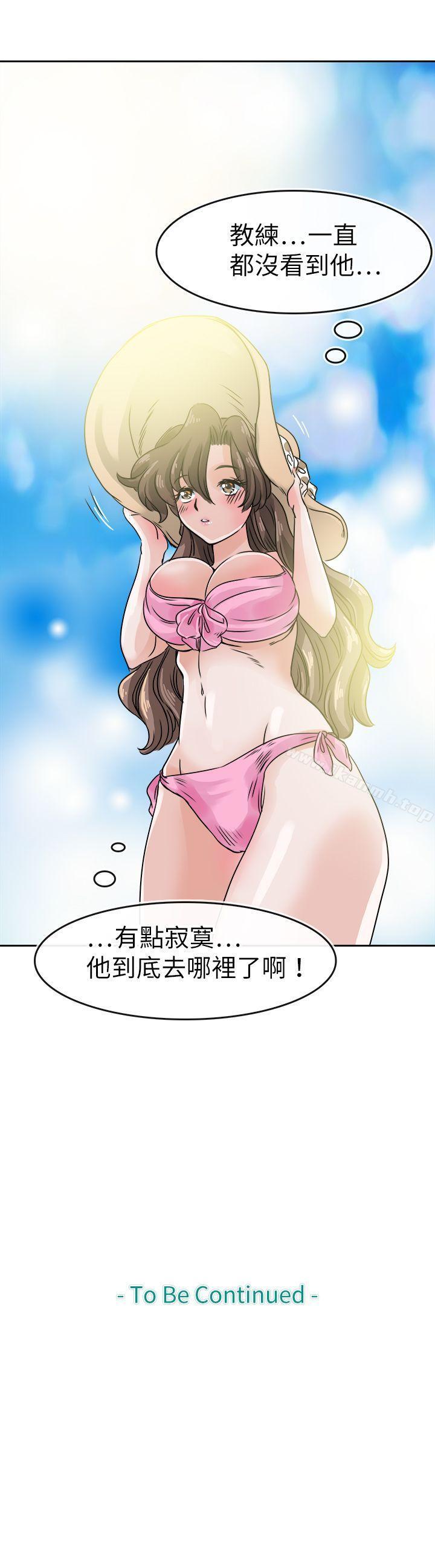 19P - 教练教教我(完结)
