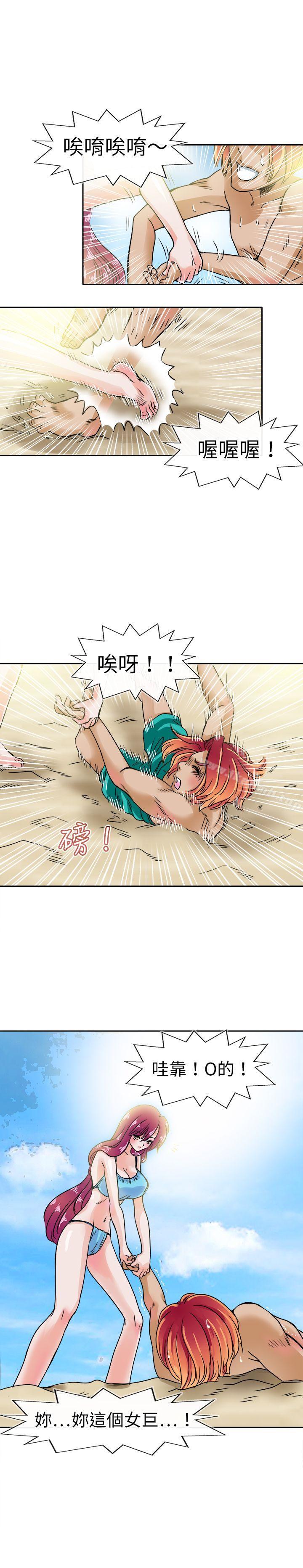 1P - 教练教教我(完结)