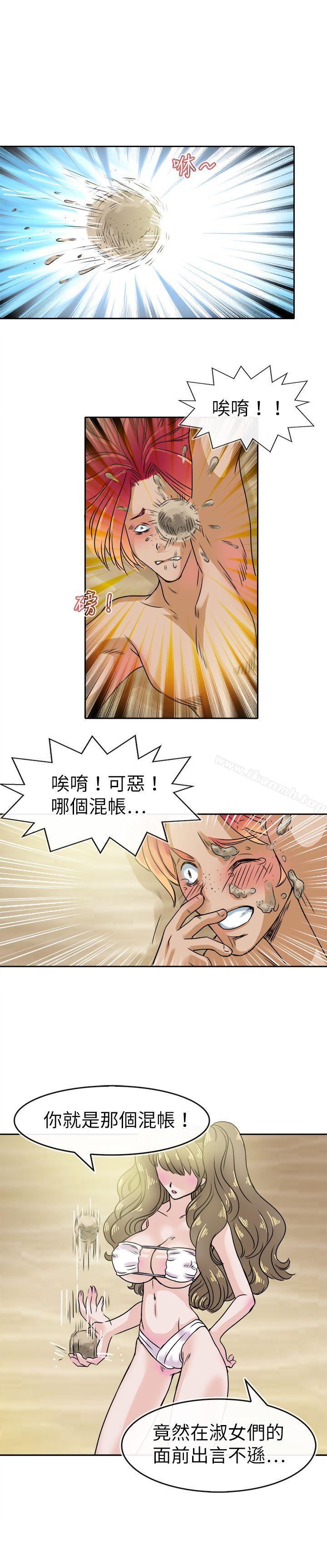 2P - 教练教教我(完结)