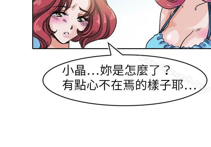 4P - 教练教教我(完结)