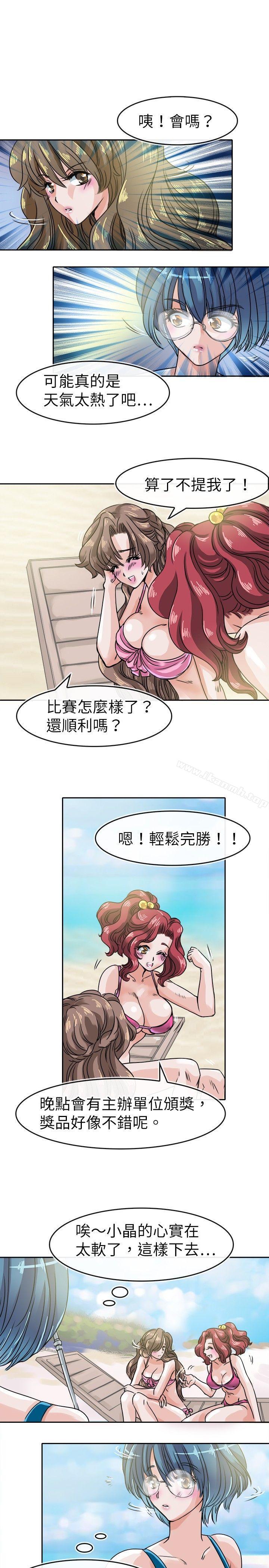 5P - 教练教教我(完结)