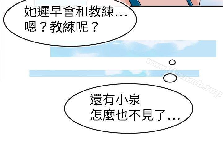 6P - 教练教教我(完结)