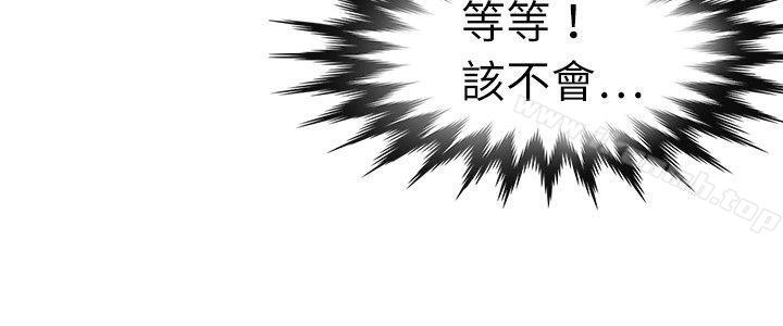 14P - 教练教教我(完结)