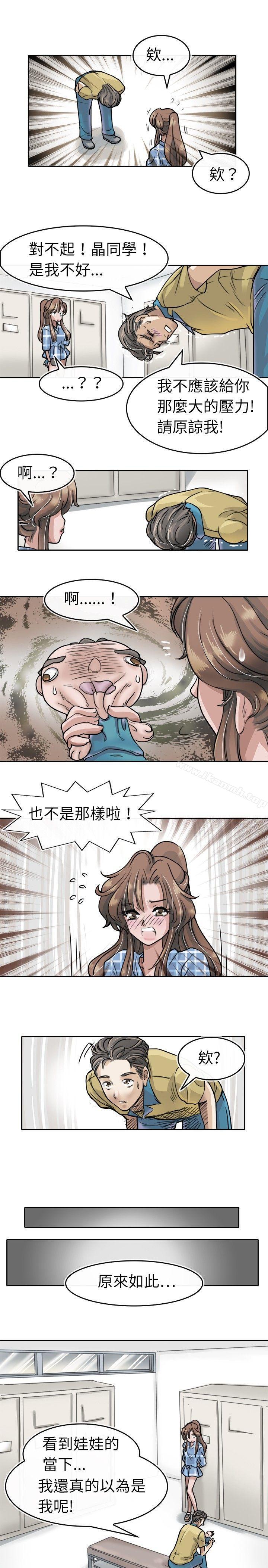 17P - 教练教教我(完结)