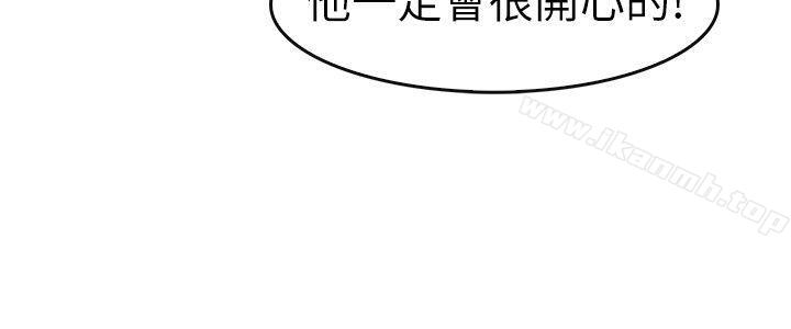 8P - 教练教教我(完结)
