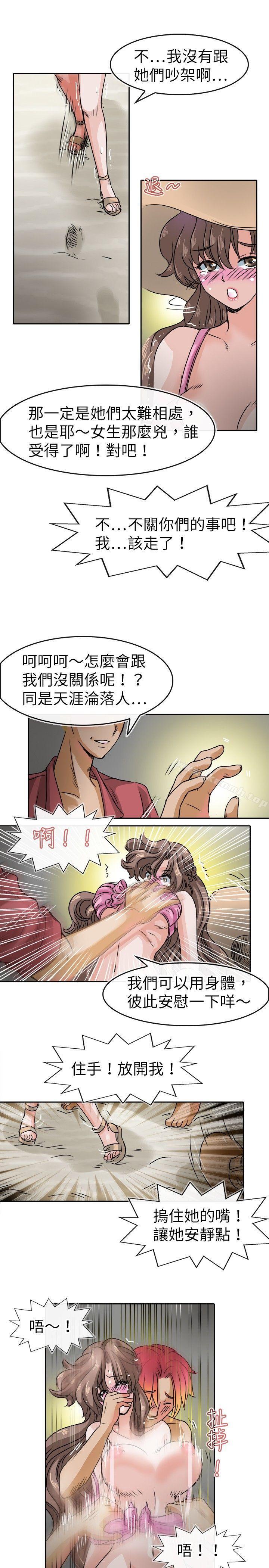 17P - 教练教教我(完结)