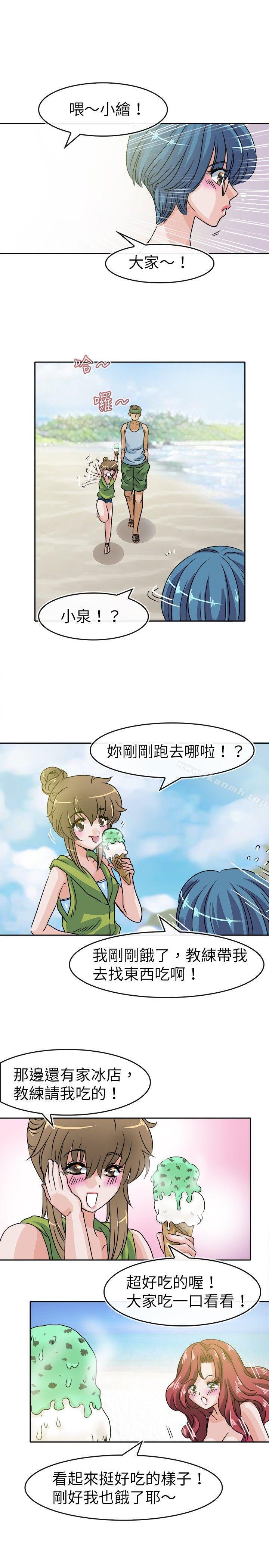 3P - 教练教教我(完结)