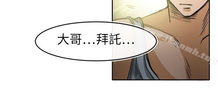 10P - 教练教教我(完结)