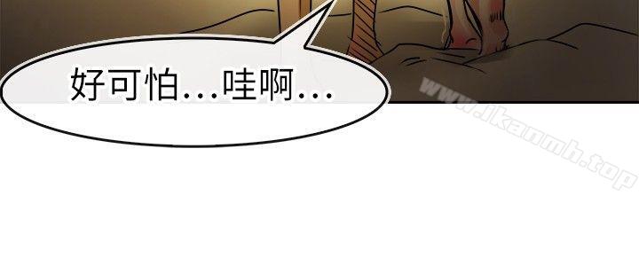 12P - 教练教教我(完结)