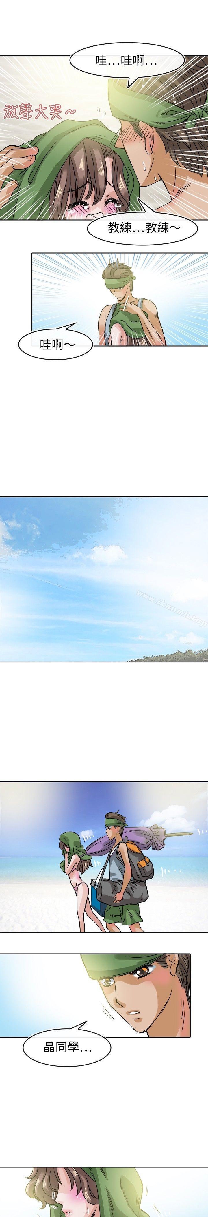 13P - 教练教教我(完结)