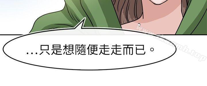16P - 教练教教我(完结)