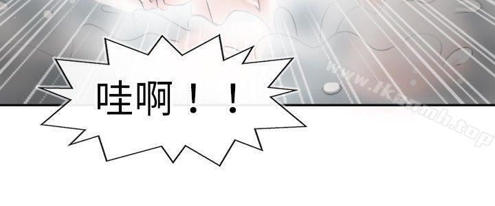 18P - 教练教教我(完结)