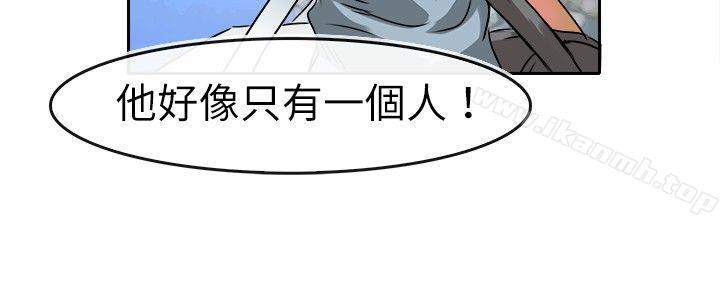 2P - 教练教教我(完结)