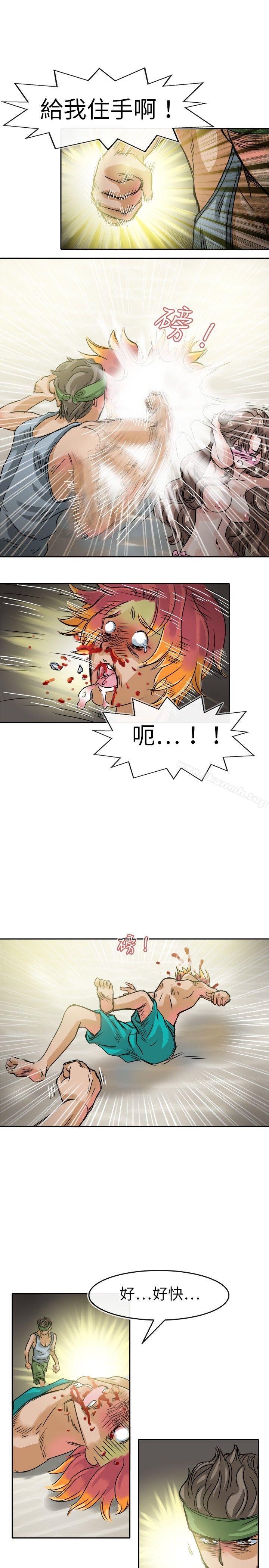 9P - 教练教教我(完结)