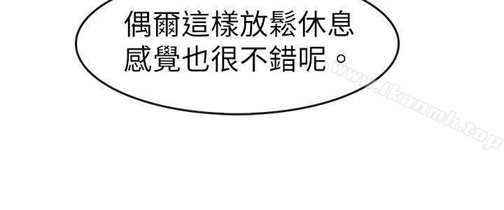 10P - 教练教教我(完结)