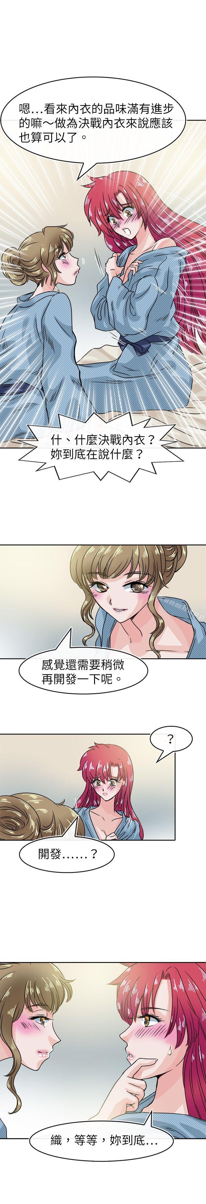 15P - 教练教教我(完结)