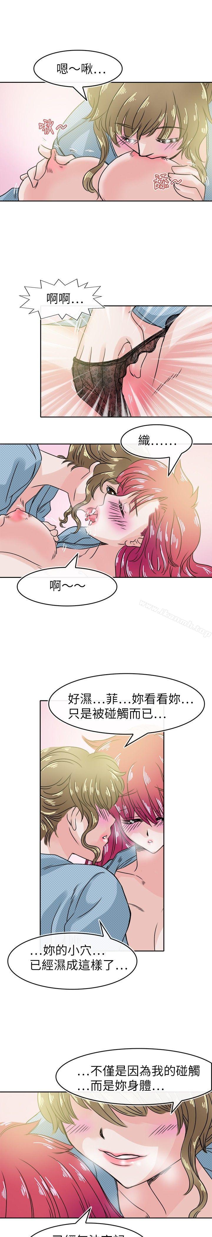 21P - 教练教教我(完结)