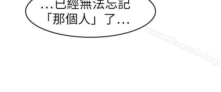 22P - 教练教教我(完结)