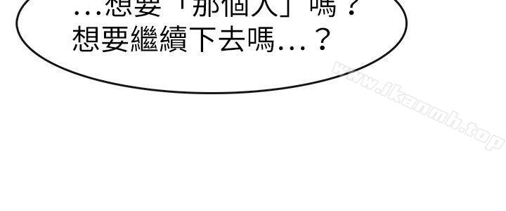 24P - 教练教教我(完结)
