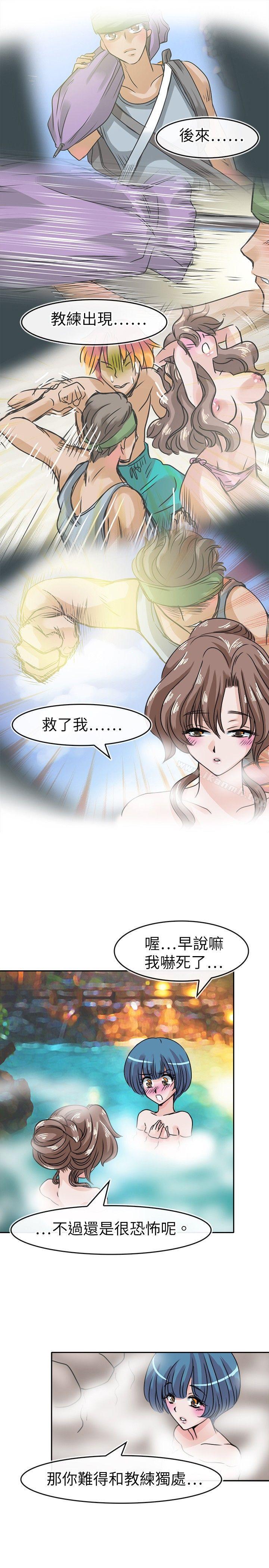 3P - 教练教教我(完结)