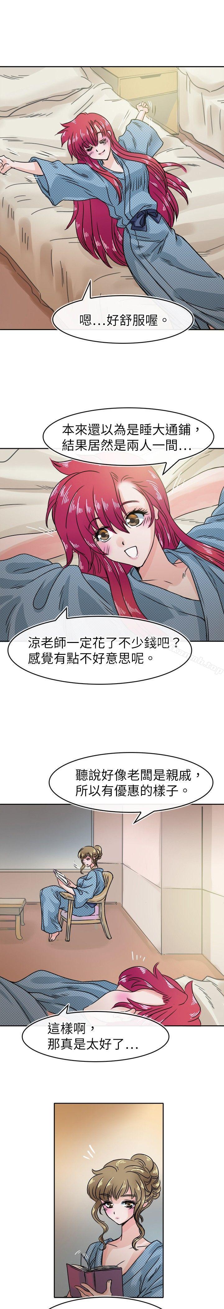 9P - 教练教教我(完结)