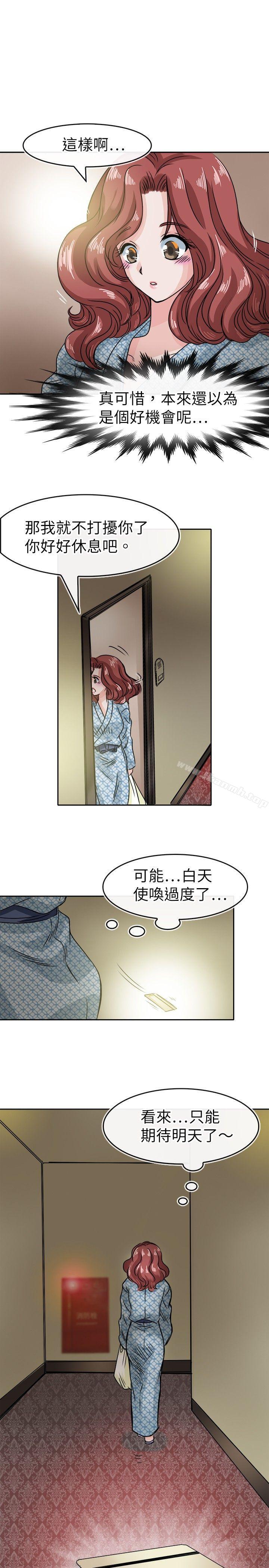 13P - 教练教教我(完结)