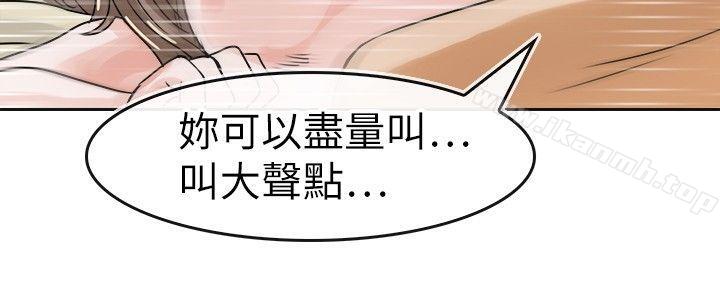 18P - 教练教教我(完结)