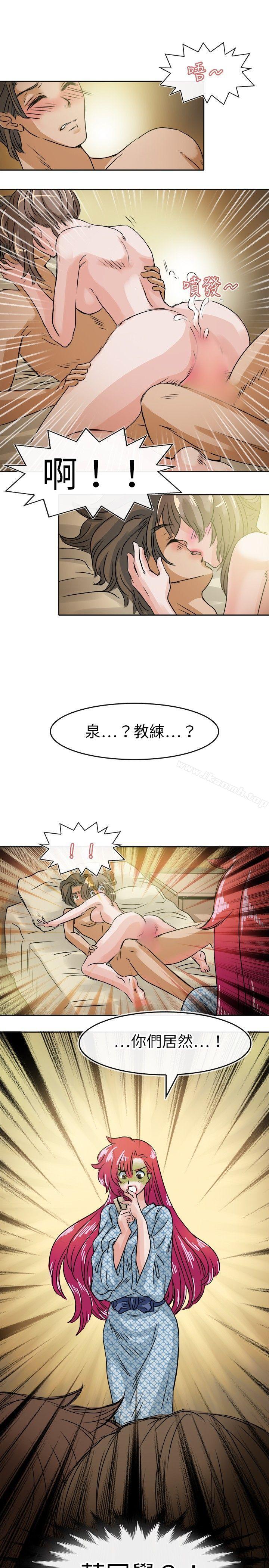 21P - 教练教教我(完结)
