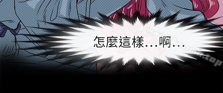 12P - 教练教教我(完结)