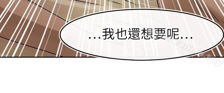 14P - 教练教教我(完结)