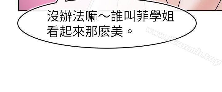 18P - 教练教教我(完结)