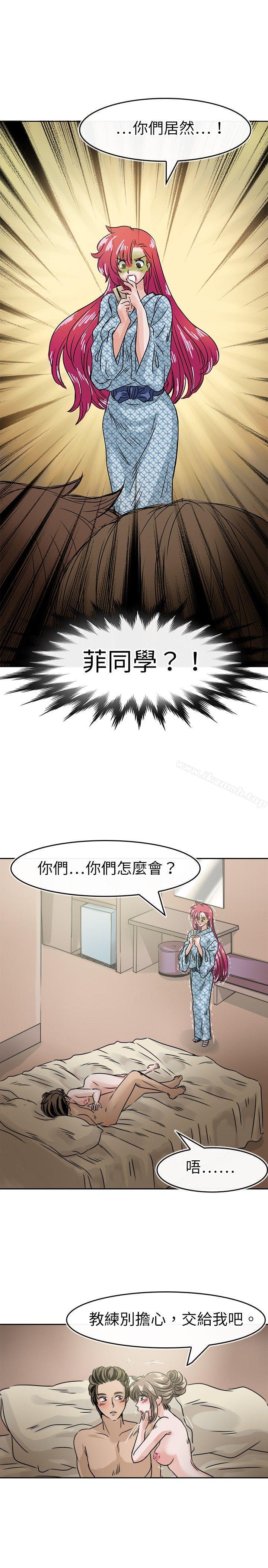 1P - 教练教教我(完结)