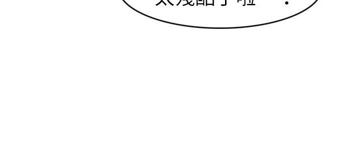 24P - 教练教教我(完结)