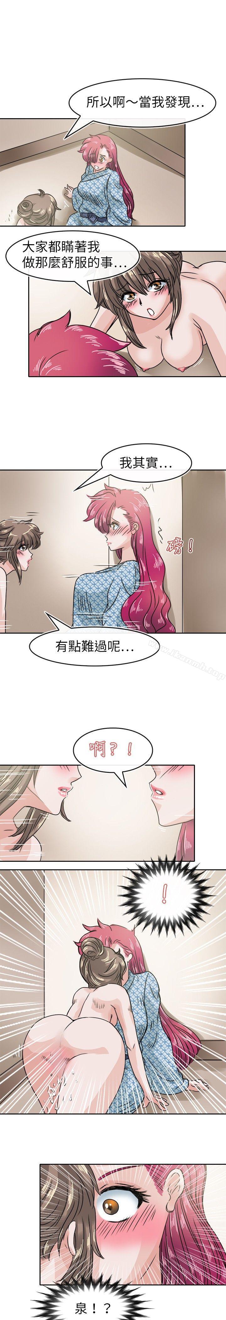 7P - 教练教教我(完结)