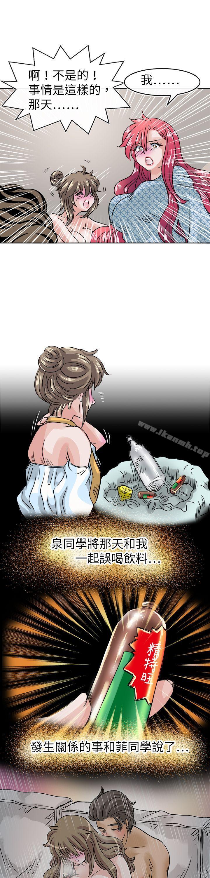 11P - 教练教教我(完结)