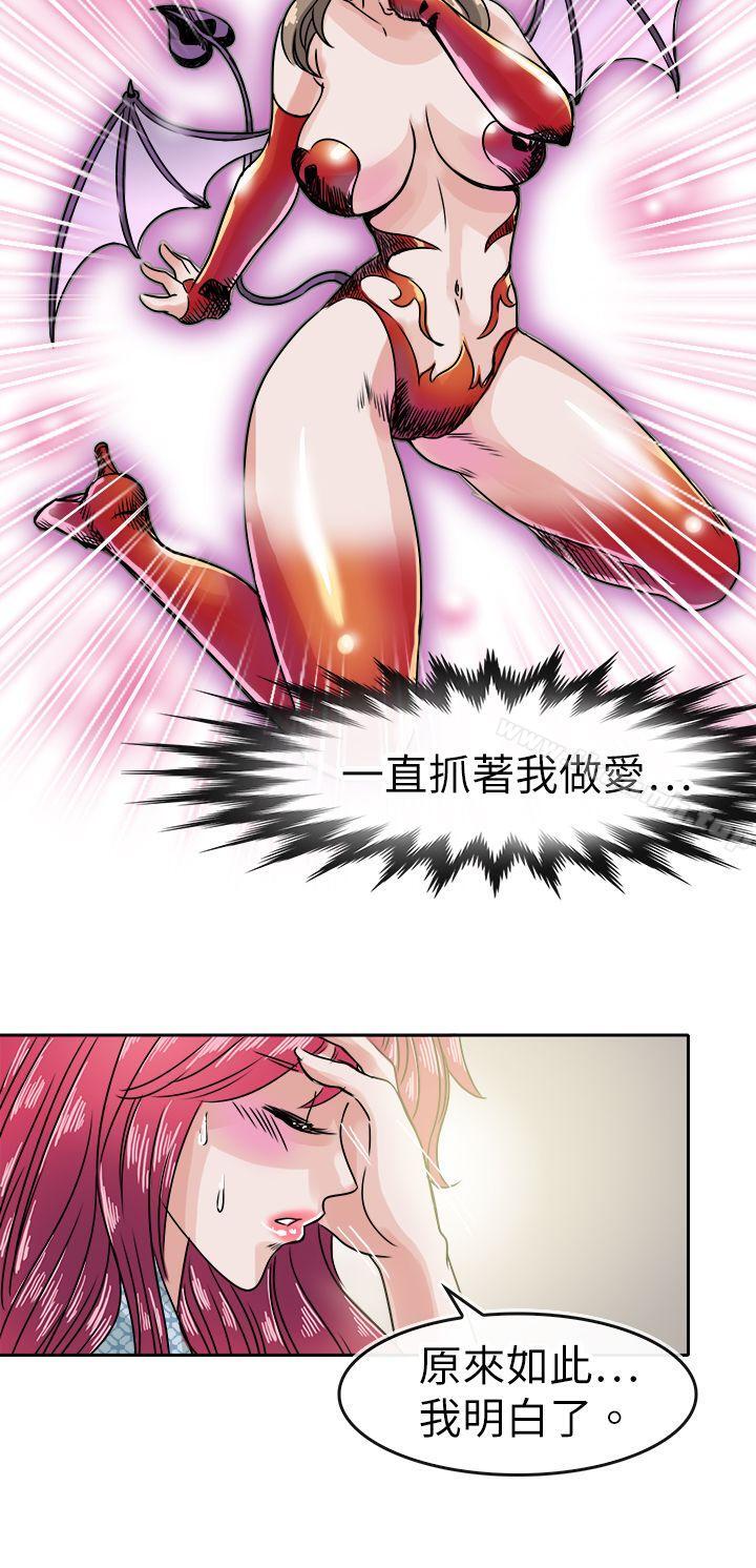 14P - 教练教教我(完结)
