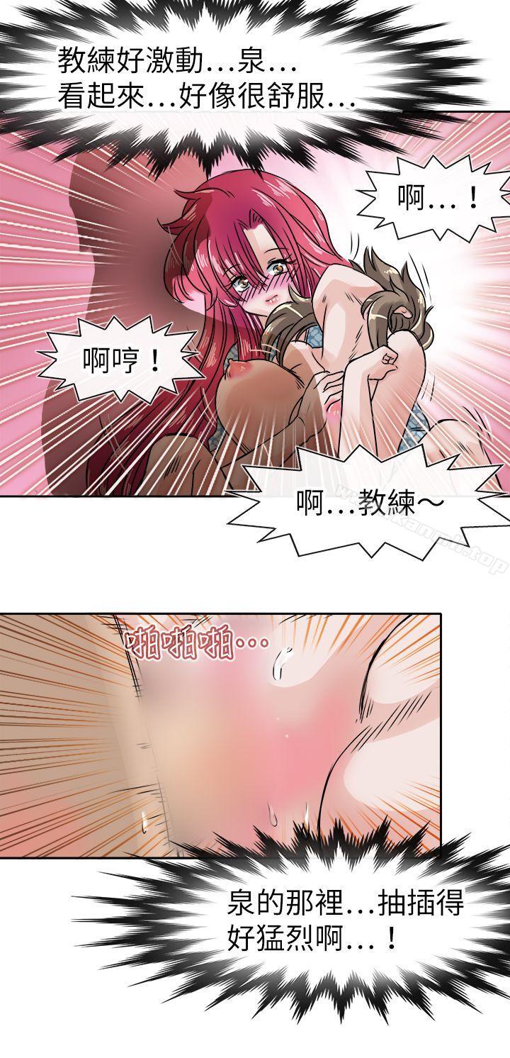 22P - 教练教教我(完结)