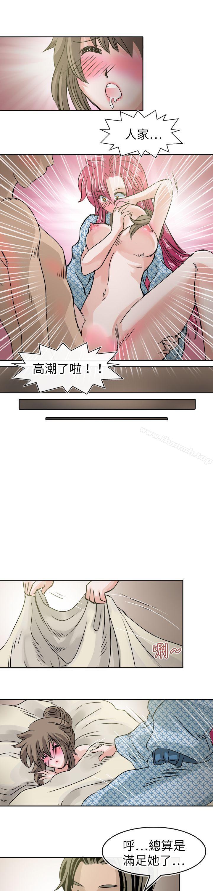 23P - 教练教教我(完结)
