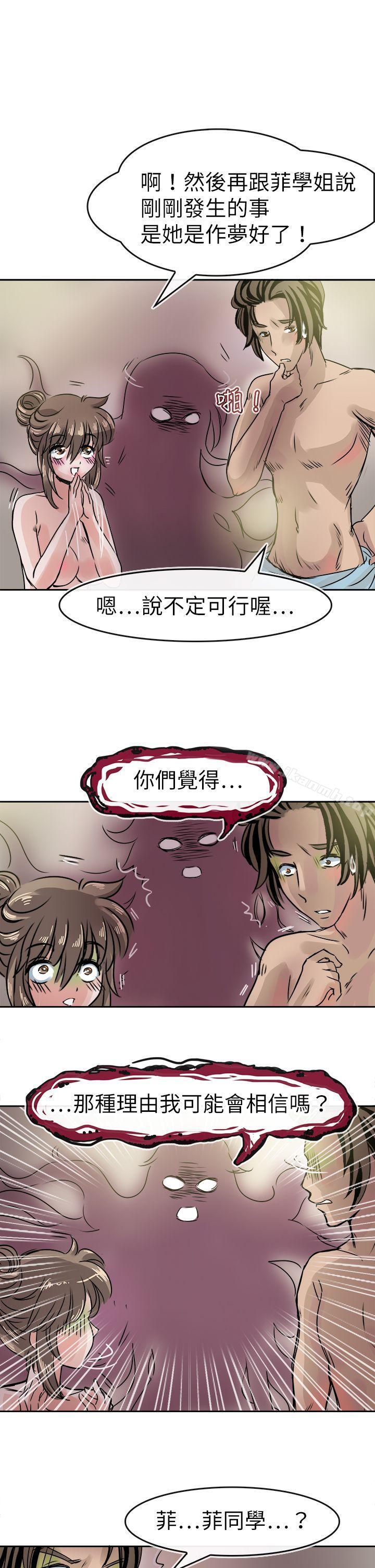 5P - 教练教教我(完结)