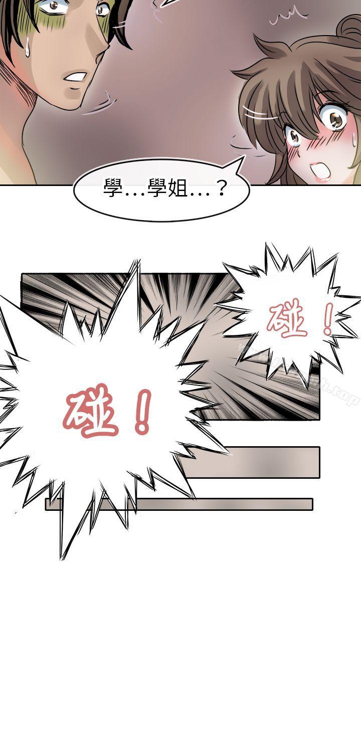 6P - 教练教教我(完结)