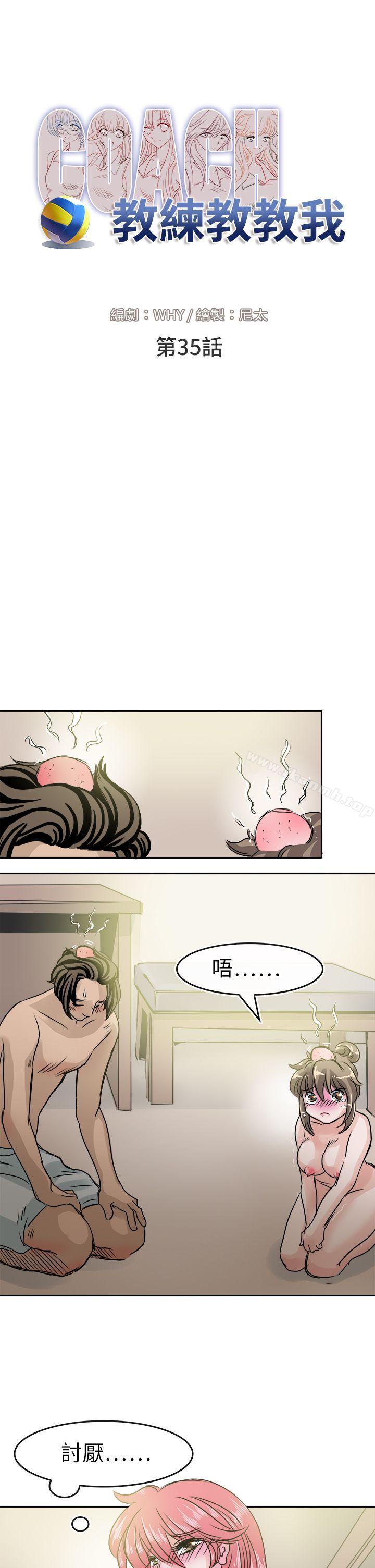 7P - 教练教教我(完结)