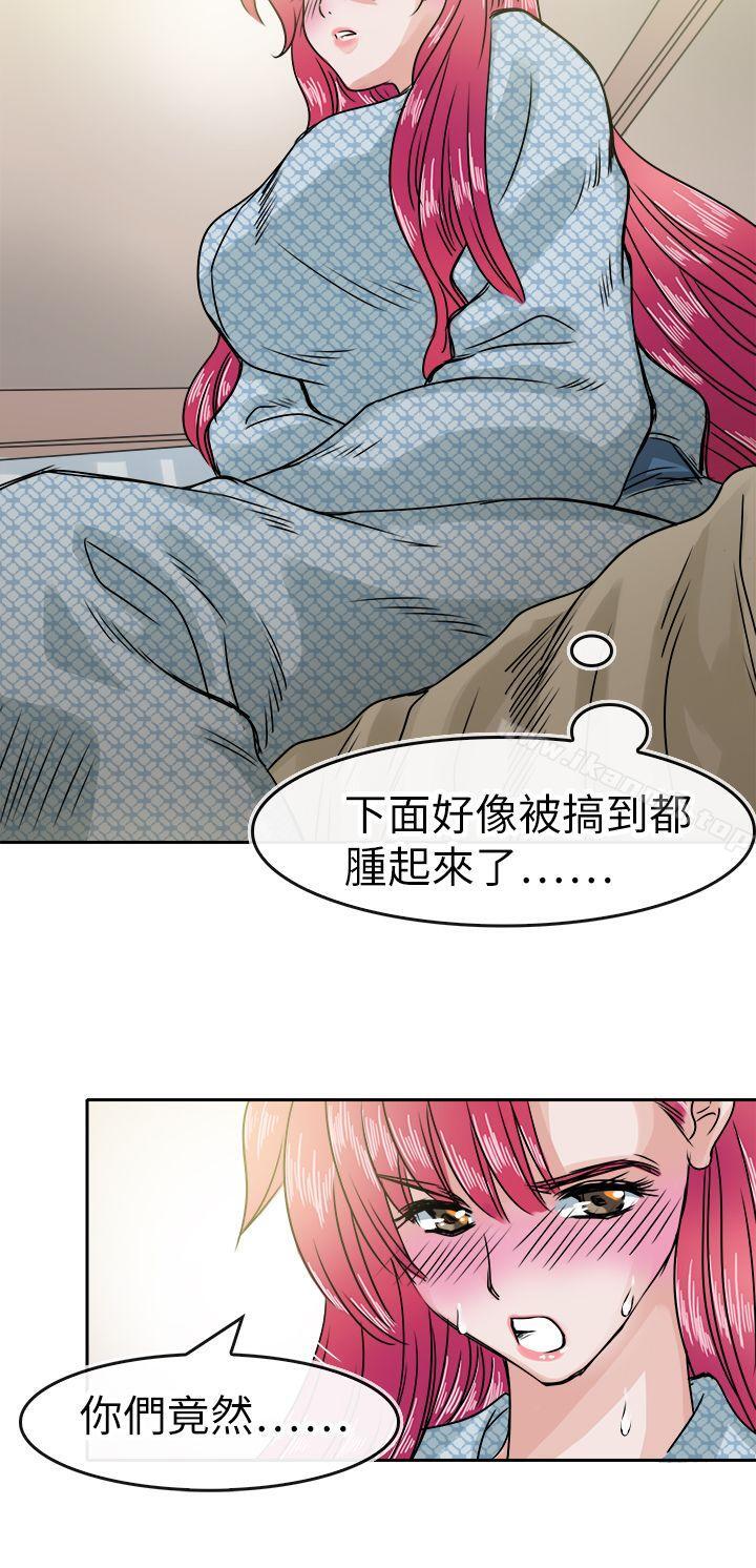 8P - 教练教教我(完结)